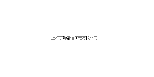 普陀區(qū)綠色智造新生態(tài) 低碳綠化工廠融合計算機軟硬件技術的未來之路