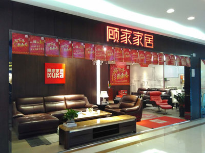 廣州家具購物指南 從批發市場到線上平臺，好家網一站式解決方案